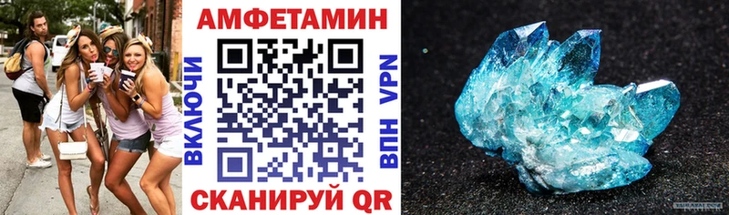 АМФ 97% Кондрово