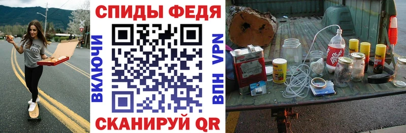 магазин наркотиков Кондрово Amphetamine Розовый