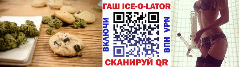 хочу наркоту  Кондрово  Canna-Cookies марихуана 