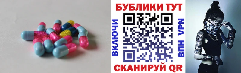 Экстази Дубай  Кондрово 