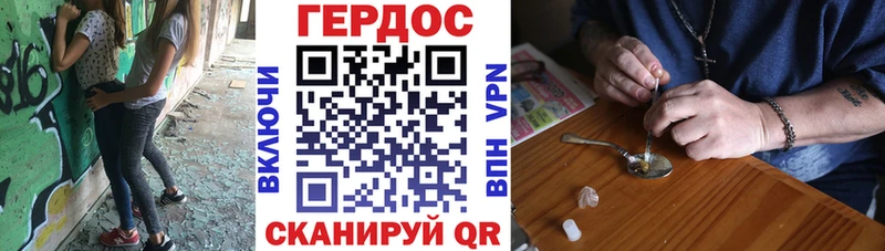 Героин белый  сколько стоит  Кондрово 