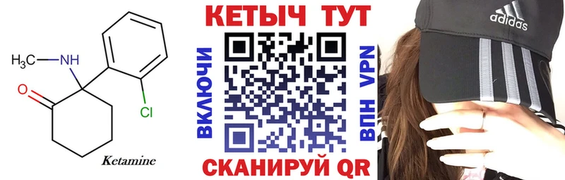 продажа наркотиков  Кондрово  КЕТАМИН VHQ 