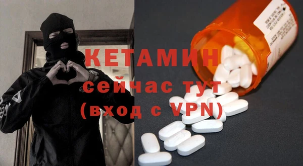 меф Гатчина
