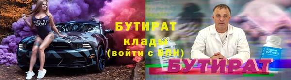 марихуана Гвардейск