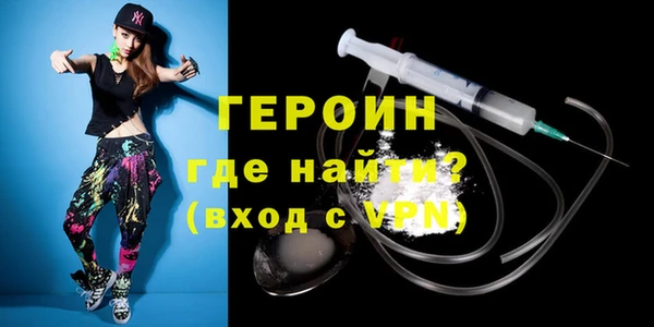 синтетический гашиш Краснотурьинск