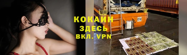 спиды Костерёво