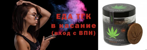 спиды Костерёво