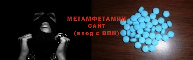 спиды Костерёво
