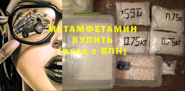 кокаин перу Красноперекопск