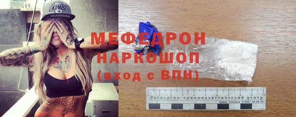 спиды Костерёво