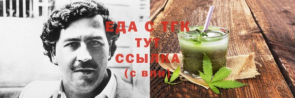 спиды Костерёво