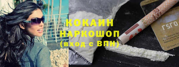 спиды Костерёво