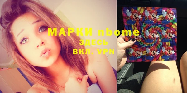спиды Костерёво
