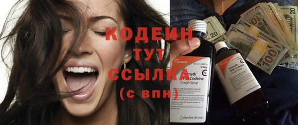 кокаин колумбия Кодинск