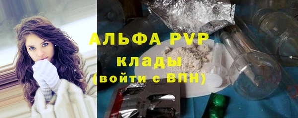 каннабис Краснослободск