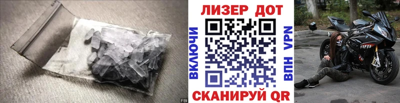 Лсд 25 экстази кислота  Кондрово 