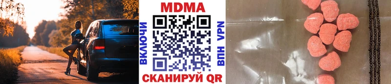 MDMA молли Кондрово