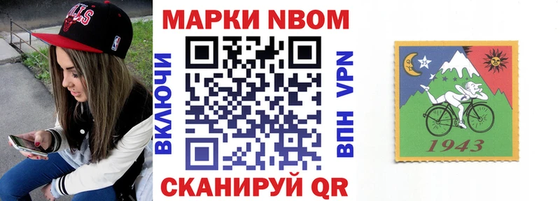 мега маркетплейс Кондрово Марки N-bome 1,5мг закладка