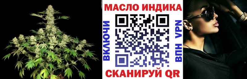 Дистиллят ТГК вейп  Кондрово 