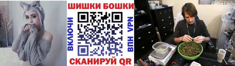 Бошки Шишки индика  магазин  наркотиков  гидра   Кондрово 